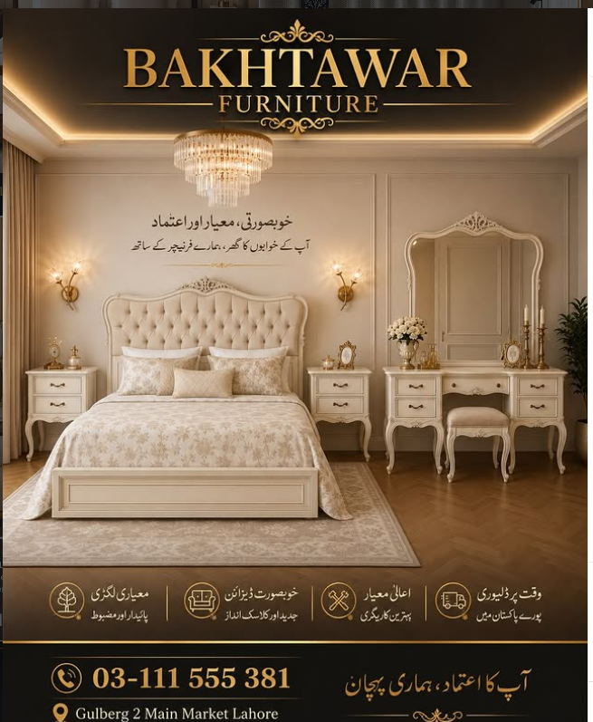 Royal Chiniot Carved Bed Set